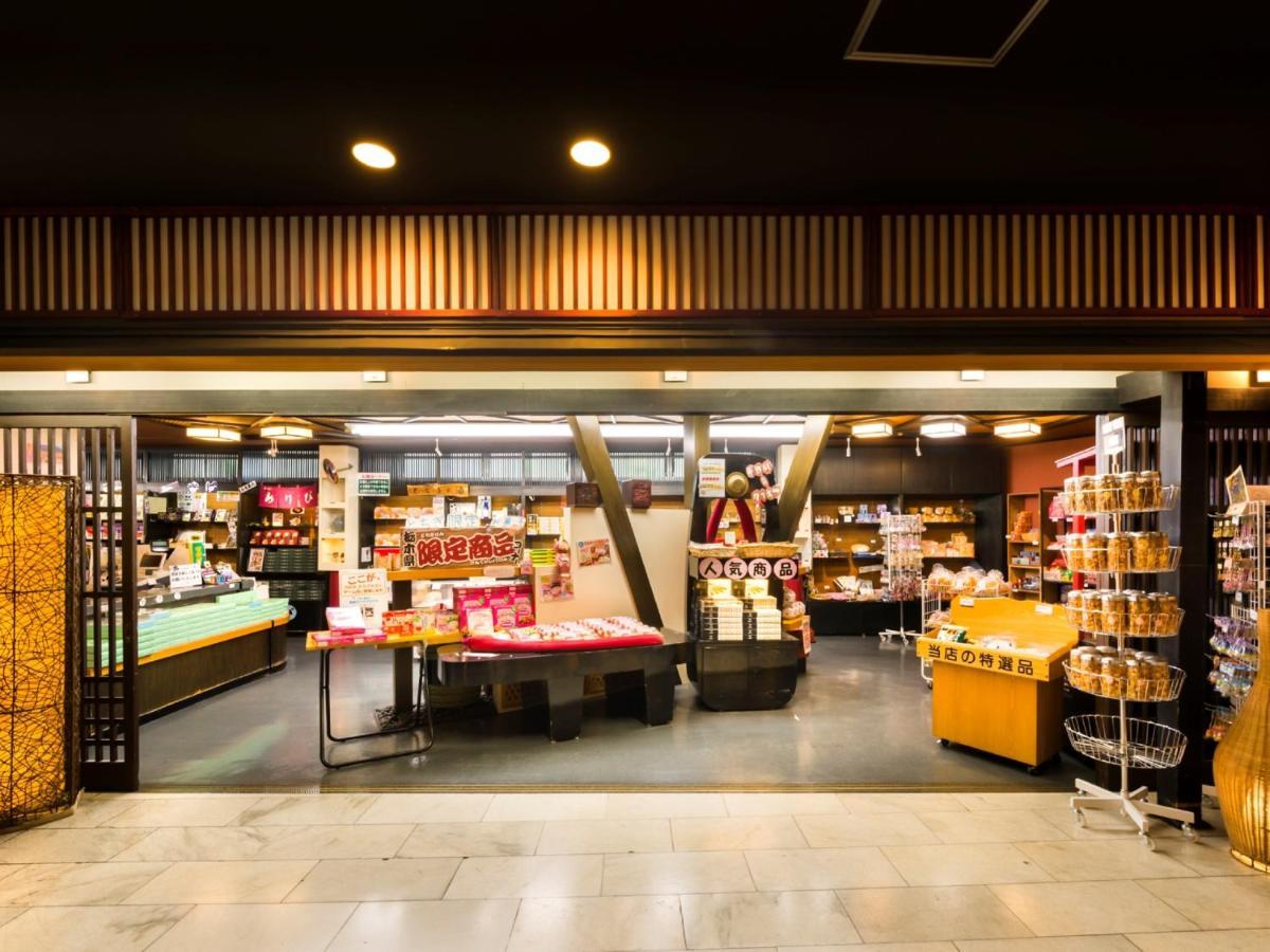 Ryokan Kinugawa Plaza Nikkō